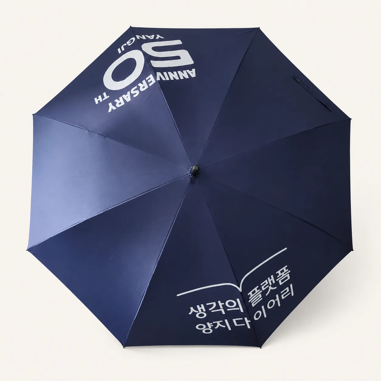 패션·브랜드 우산 제작 사례