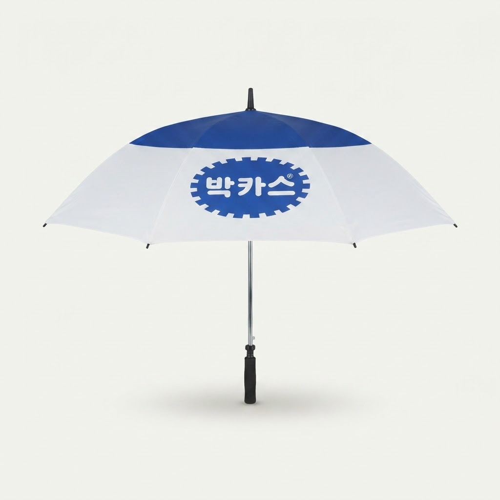 골프 우산 제작 사례